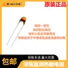Dcsf01 Tipo Termistor NTC Detecção de Temperatura Sensor de Temperatura Sensor de Temperatura Resistor de Detecção de Oxigênio Dissolvido