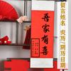Livro de casamento livro de noivado pergaminho minha família tem um banquete de casamento livro de compromissos retrô chinês para enviar porta-retrato do dia livro vermelho de casamento