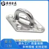 Hebilla de Puerta de Diamante de Acero Inoxidable 304, Hebilla Fija de Diamante, Accesorios para Vela de Sombra, Placa de Ojo para Colgar, Hebilla de Placa de Ojo para Barco