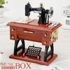 YL1010 retro nostálgico simulação máquina de costura Music Box Music Box criativo presente decoração de casa promoção