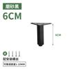 Pata de Soporte para Gabinete de Baño Aleación de Aluminio Pata Ajustable para Sofá Mesa de Té Pata para Gabinete de TV Mueble Pata de Mesa Columna de Soporte Pie de Cama