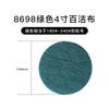 Almohadilla Abrasiva Industrial de 5 pulgadas Esmeril Nylon Pulido Paño Cepillado Blanco Flocado Pulido Almohadilla Abrasiva Fábrica Venta al por Mayor