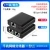 Divisor de Cabo de Rede Gigabit RJ45 1 para 2 Compartilhador de Rede Porta de Rede 1 para 4 Switch Roteador Distribuidor de Rede