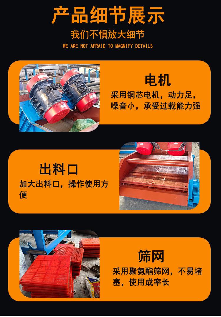 脱水筛 (5).jpg
