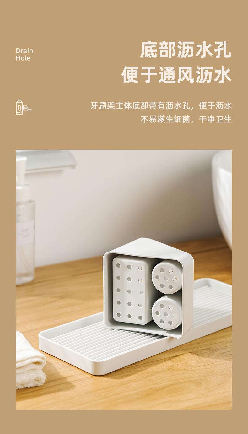 牙刷架_04.jpg