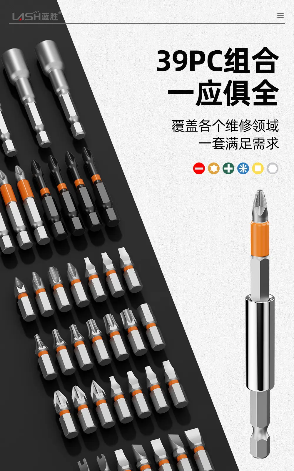 批头套装详情页_04.jpg