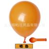 Globo de látex mate de 5 pulgadas decoración de boda cumpleaños diseño de habitación de boda outlet de fábrica de globos de látex