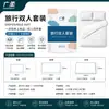 Sábanas Desechables de Verano para Hotel y B&B, Fundas de Edredón, Fundas de Almohada - Kit Cómodo para Viajes, Alojamiento y Uso Diario en Casa