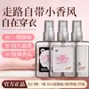 Auténtico Jo+ de Durazno Spray de Fragancia Estilo Tailandés Peonía Leche de Almendras Desodorante en Spray Sin Alcohol Perfume de Fragancia Ligera