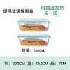 Fiambrera de Vidrio Calentable, Horno de Microondas, Refrigerador Resistente a Altas Temperaturas, Compartimento para Verduras del Congelador, Fiambrera para Trabajadores de Oficina
