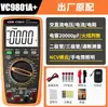 Multímetro Digital Shengli VC9804A Temperatura Frecuencia Juicio de Cable Vivo Medidor Universal VC9801A Envío Gratis