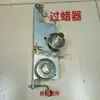 Dispositivo de Depilación Hilo de Depilar Alimentador de Hilo Dispositivo de Almacenamiento de Hilo Placa de Depilación Peine Doble Alimentador de Hilo Máquina de Tejer Plana por Computadora Dispositivo de Depilación