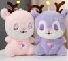 Producción y venta al por mayor de peluches lindos súper lindos muñeco de peluche de 8 pulgadas muñeco para lanzar en bodas para empujar regalos