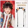 Peluca Dinastía Han para Niños, Aro para el Cabello Todo en Uno de Disfraz Antiguo, Peluca Estilo Antiguo, Accesorios para el Peinado de Niña, Tocado de Moño