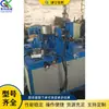 Equipamento de Chapa Metálica em Bobina de Aço Inoxidável Máquina Automática Hidráulica Circular de Rebitagem de Borda Equipamento de Selagem de Borda de Placa Redonda de Metal