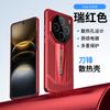 Adecuado para Funda de Teléfono Móvil Vivox100Pro Verano Hielo-Sensación Hoja Refrigeración Electrochapado X100S Ultra-Delgada Anti-Caídas Cubierta Protectora
