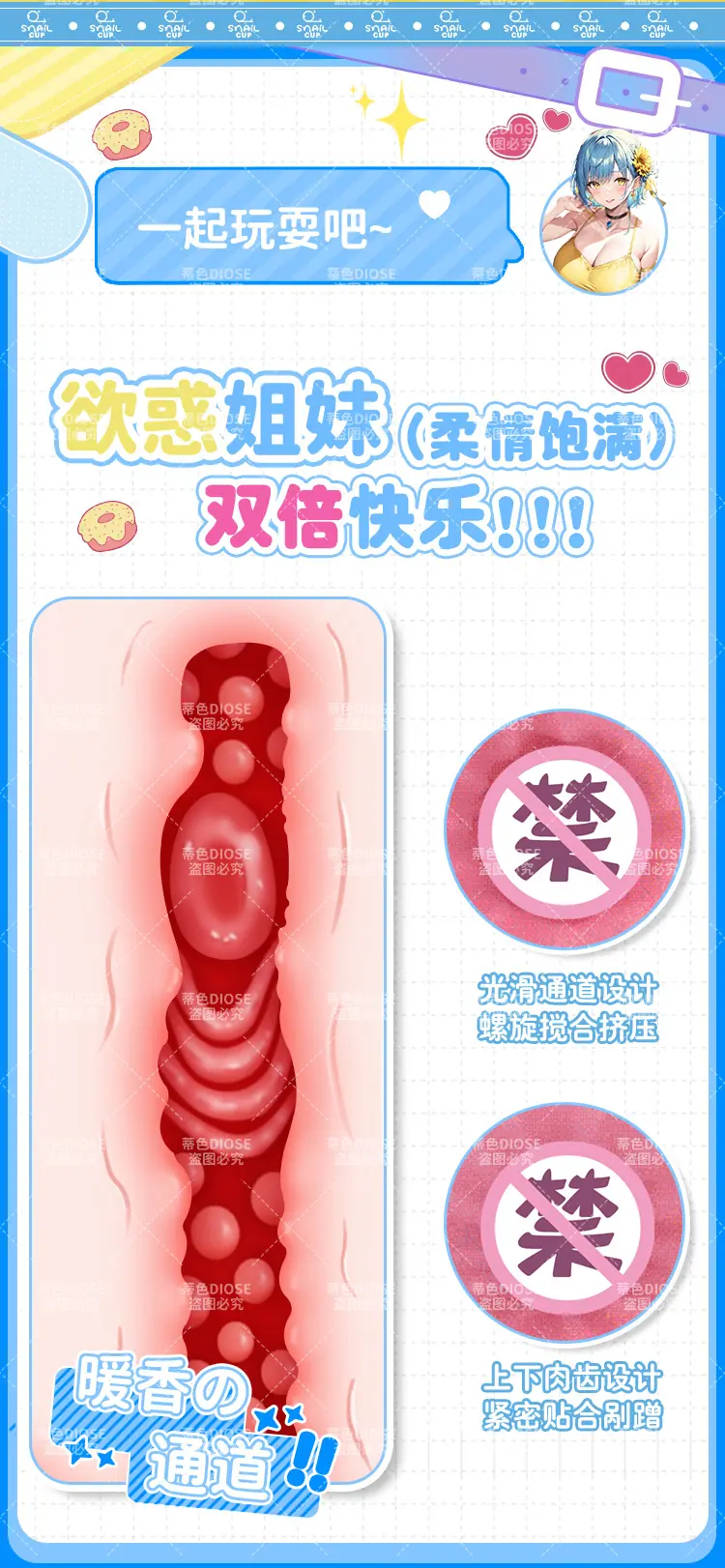 欲惑姐妹_07