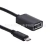 Cabo adaptador Type-C para DP fêmea HD 4K Conversor de interface USB-C usb3.1 para dp transfronteiriço
