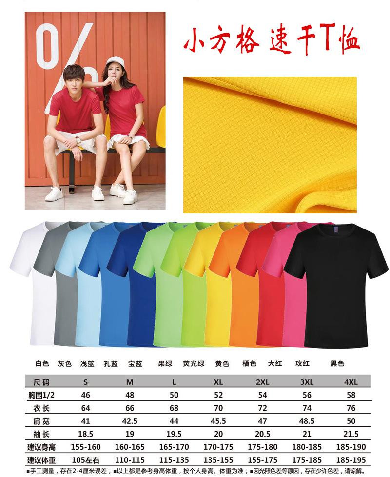 小方格-1.jpg