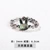 Jingdong Joias Anel de Cristal Natural Estilo Nicho High-End Anel Elástico de Bola Redonda para Mulheres Anel Pequeno da Moda