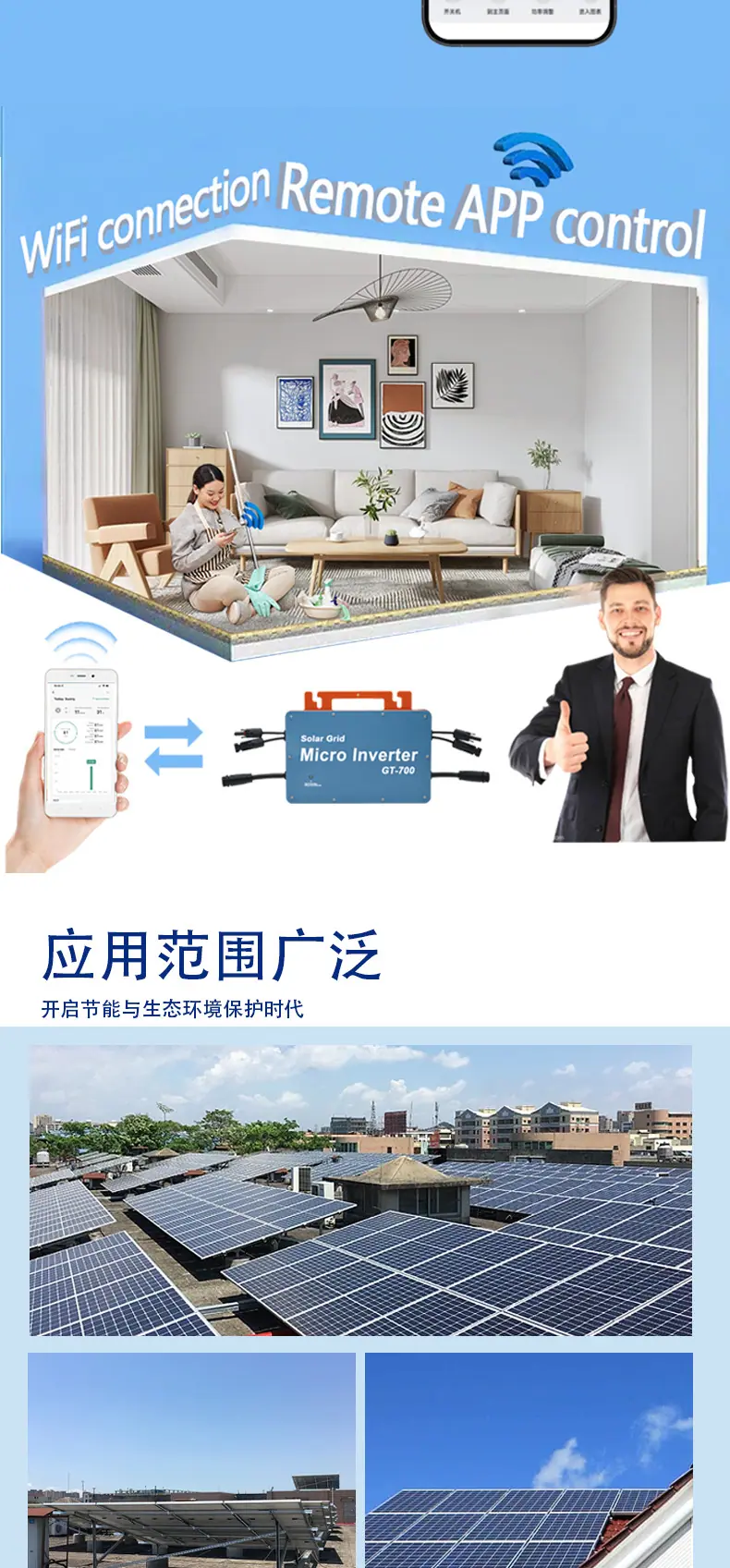 600-800详情页中文版-国内阿里_04