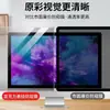 Película de Privacidad para Monitor de Computadora Colgante para Prevenir la Luz Azul de las Pantallas, Adecuada para Monitores de 19.5 Pulgadas y Laptops de 24 Pulgadas, Protección Ocular, No Requiere Película Adhesiva, Anti-Vigilancia