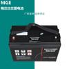 Batería Mge Merlanzhilan 12V100Ah/M2Al12-100 Sellada de Plomo-Ácido Libre de Mantenimiento Desmontaje de Stock