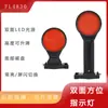 Fl4830 Luz Direccional de Doble Cara Roja Señal de Potencia Ferroviaria Luz de Advertencia Retráctil Led Gad103