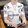 Tricô Malha Masculino Verão Fina Seda de Gelo Manga Curta Camiseta 2025 Nova Camiseta Pesada Masculina Jovem Gola Redonda Top