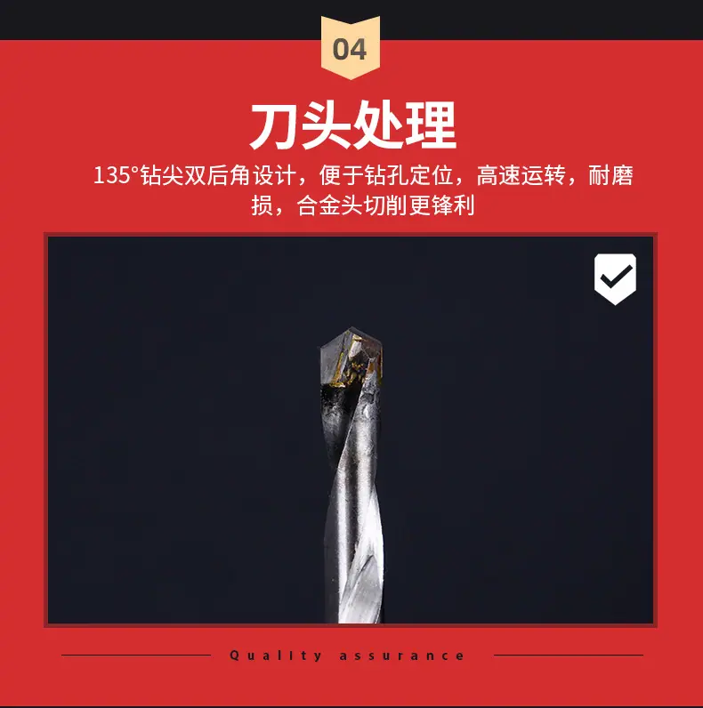 详情页-1_12