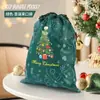 Bolsa de Regalo Navideña, Bolsa de Almacenamiento de Regalos, Bolsa de Empaque, Bolsa Personalizada de Tela No Tejida con Cordón, Almacenamiento a Prueba de Polvo y Humedad