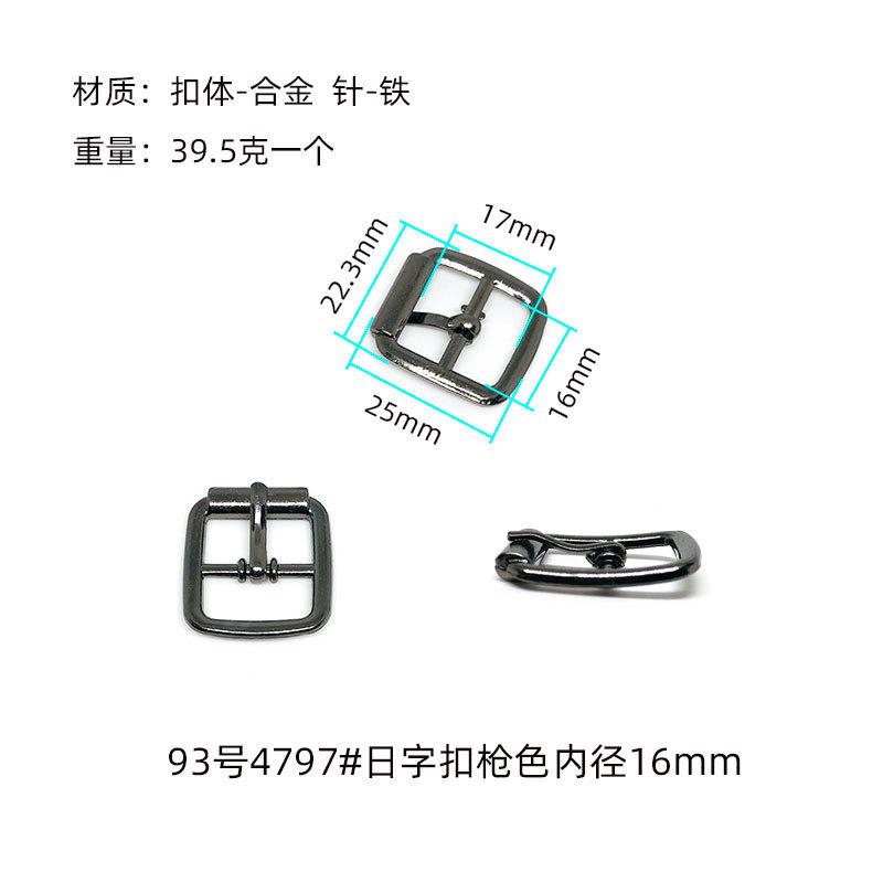 93号