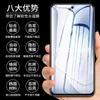 Película de hidrogel aplicable vivoiqooneo5 neo8pro/7se Película suave a prueba de miradas iqooz7i película protectora z6x/z3