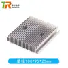 Disipador de calor para chip de refrigeración de semiconductores Refrigerador mini DIY Radiador de aleación de aluminio Bloque/placa de refrigeración de núcleo único/doble/triple