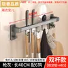Estante de ganchos de cocina sin perforaciones color gris pistola, barra colgante, montado en la pared, multifuncional, estante de almacenamiento para utensilios de cocina, cuchillos, cucharas, espátulas