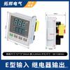Termostato Inteligente com Display Digital C700 Controlador de Temperatura Montado em Painel Controlador de Temperatura Embutido Controlador de Temperatura de Selagem para Máquina de Embalagem
