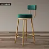 Cadeira de Bar Nórdica Moderna Minimalista Dourada Luxo Leve Banqueta para Bar Doméstico Banqueta Alta Cadeira de Bar com Encosto Banqueta de Ferro Artístico