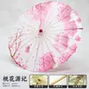 Sombrilla de borla de pétalos estilo antiguo para mujer, tela de seda, accesorio para fotografía, sombrilla Hanfu, sombrilla de baile, sombrilla clásica de papel de aceite, sombrilla para desfile de moda