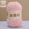 Kit de Materiais para Crochê Artesanal DIY Boneca de Fio Chenille Fosco Fio de Gelo Pequeno Cachecol