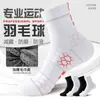 Calcetines Cortos Blancos para Mujer, Calcetines Finos de Algodón para Verano, Calcetines Postparto Sin Costuras, Calcetines Cortos Negros de Media Pantorrilla para Primavera y Otoño para Verano