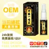 Wan Tong Yi Spray Ling Jue Spray para Huesos Descomodidad en las Articulaciones Alivio del Dolor Líquido Esguince de Cintura Lesión Aceite de Masaje Spray para el Cuidado