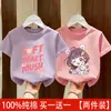 Camiseta de Manga Corta de Algodón Puro para Niña 2026 Verano Nuevo Estilo Moda Infantil Dibujos Animados Estampados Top de Media Manga t