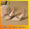 Sandalias de Mujer Estilo Nuevo con Punta Fina, Color Nude, Tacones Delgados, Plataforma Impermeable, Correa Única, Diseño Hueco, Tacones Altos con Tachuelas 2025