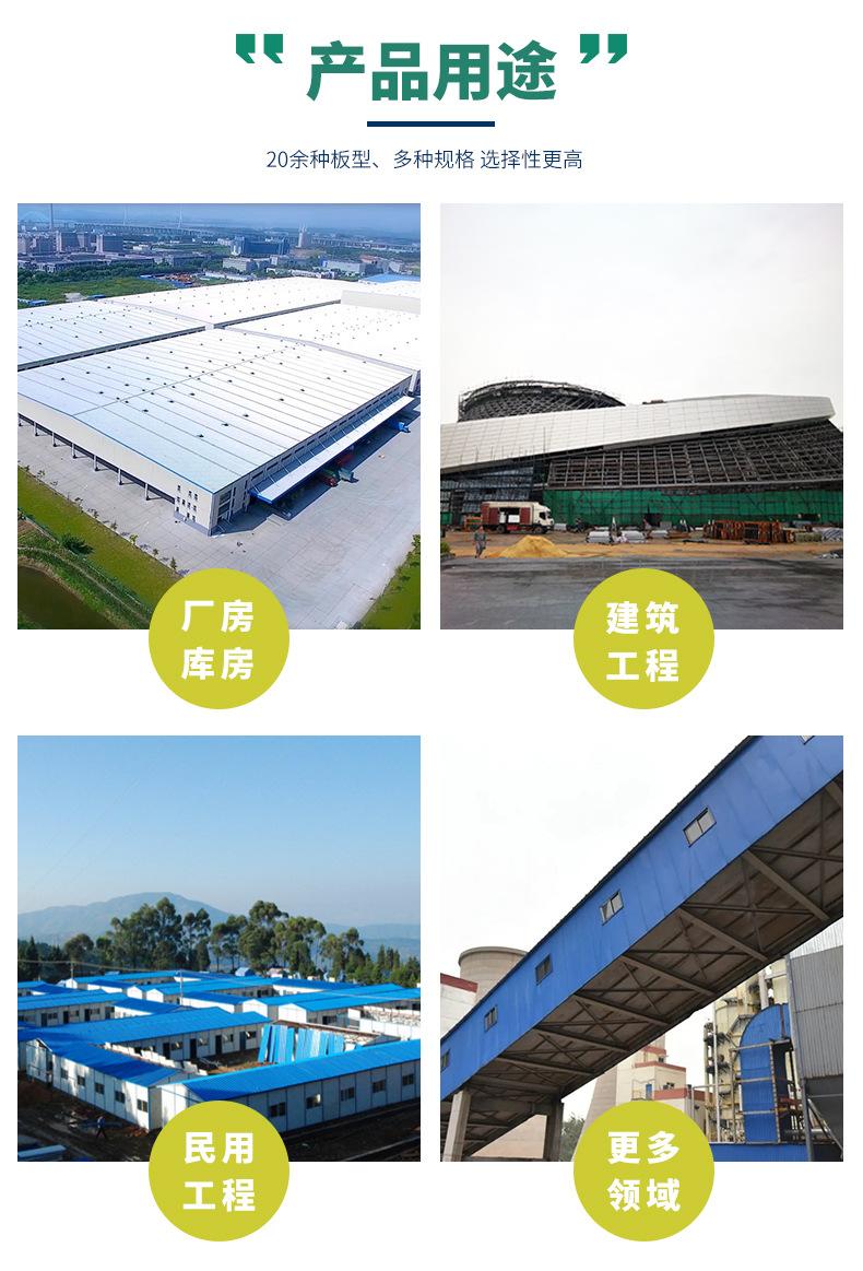 10-6产品用途