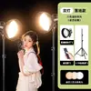 Foco especializado para fotografía, transmisión en vivo y uso de influencers, iluminación LED para filmar fondos y crear ambiente, popular entre las celebridades de internet