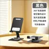 Soporte de escritorio para teléfono de color macarrón metálico, soporte para persona perezosa para transmisiones en vivo y maratones de series, soporte para tableta, giratorio, plegable, portátil