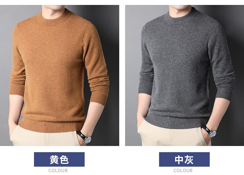 羊毛衫782