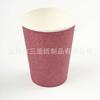 ¡Precio de liquidación! Vaso de papel esmerilado de color, vaso de café de doble capa, vaso para postre, vaso para bebida fría, vaso para bebida, protección ambiental, biodegradable
