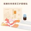 Adesivo Aquecedor para os Pés Yuanqi Mesmo Estilo Caneca Qi Artemísia Vapor Quente Compressa Quente Adesivo Aquecedor Aquecedor para os Pés Bebê Artemísia Gengibre Autoaquecimento Aquecedor para Mãos