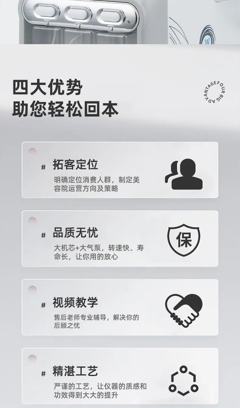 氢氧小气泡_06.jpg